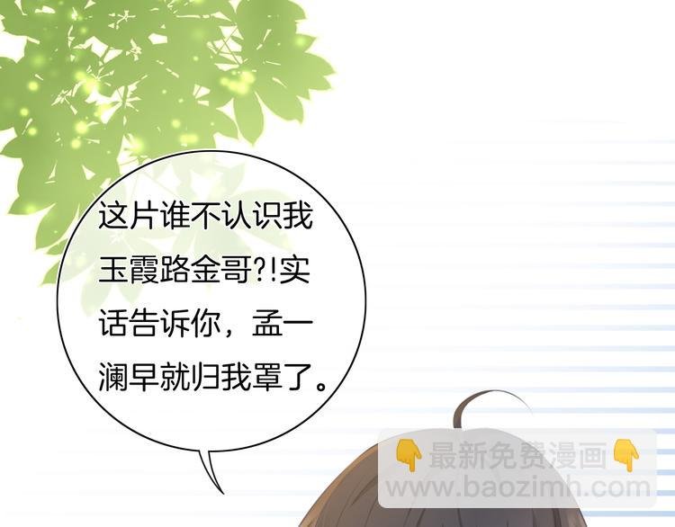 第39话 我想和你一起