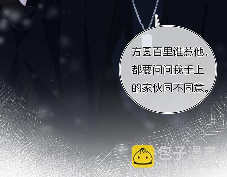 第39话 我想和你一起