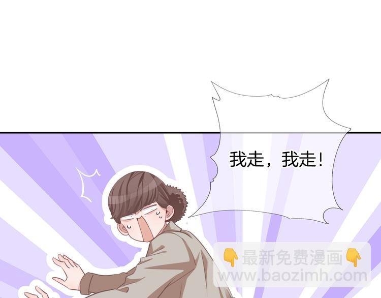 第39话 我想和你一起