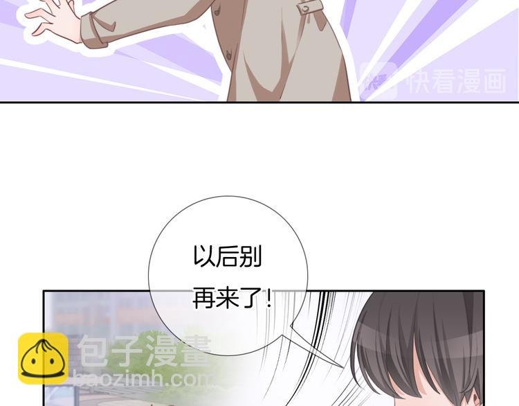 第39话 我想和你一起