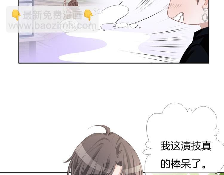 第39话 我想和你一起