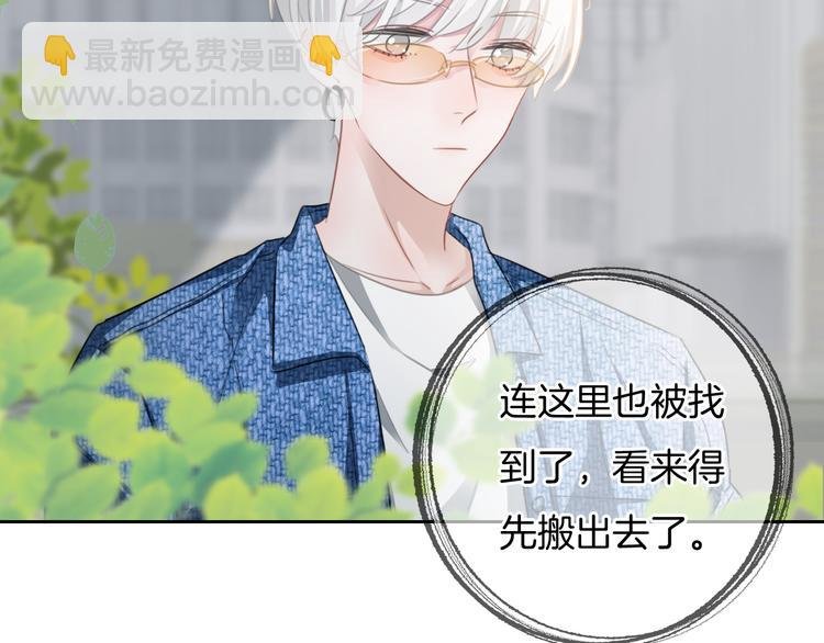第39话 我想和你一起