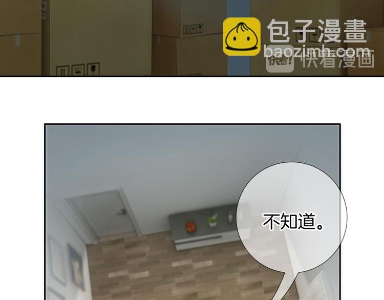 第39话 我想和你一起