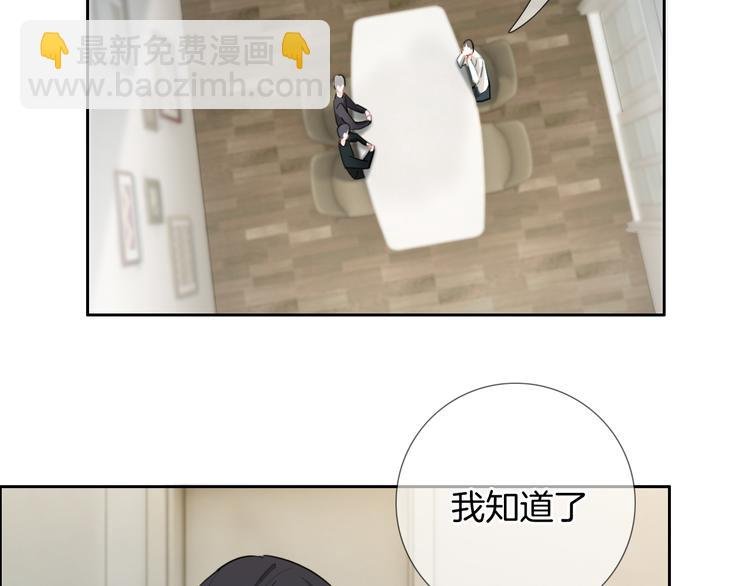 第39话 我想和你一起