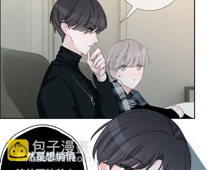 第39话 我想和你一起