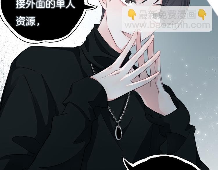 第39话 我想和你一起