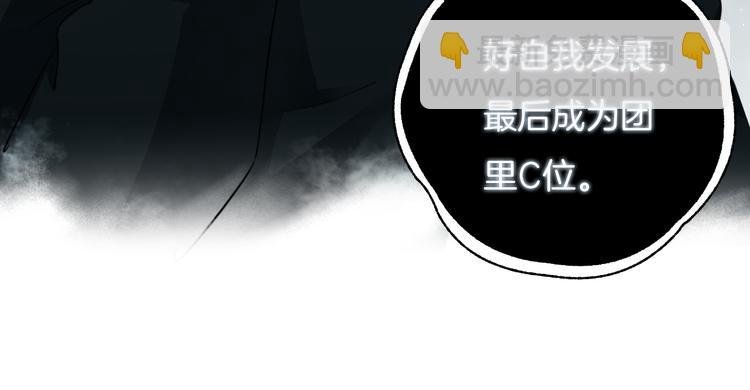 第39话 我想和你一起