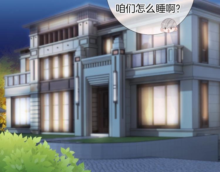 第40话 一点点