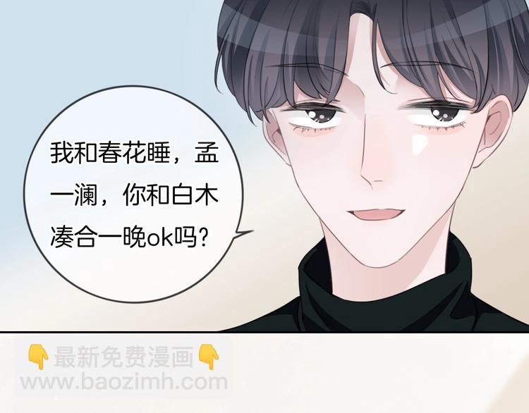 第40话 一点点