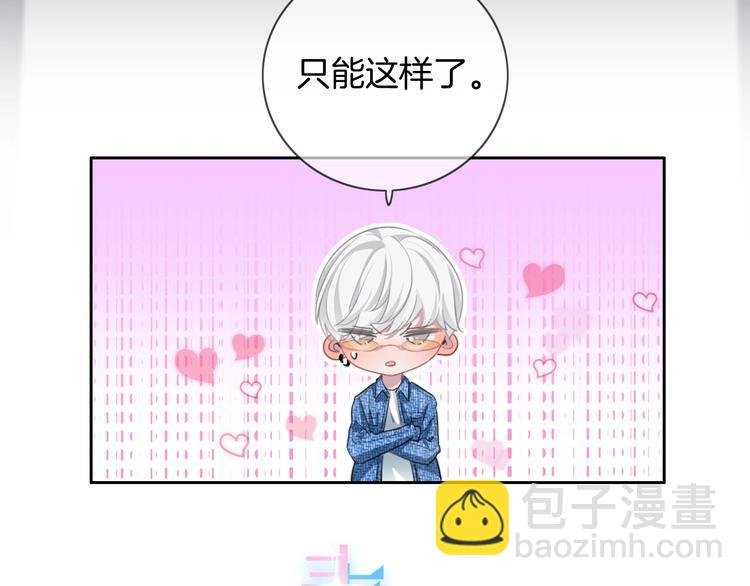 第40话 一点点