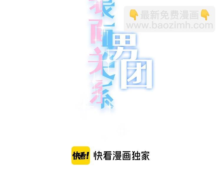 第40话 一点点