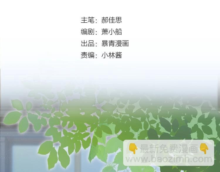 第40话 一点点