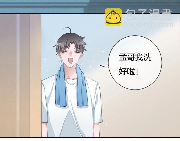 第40话 一点点