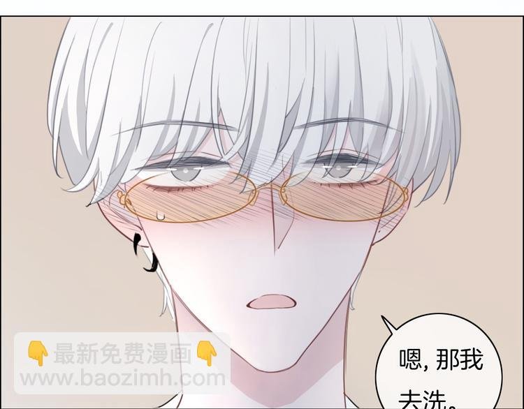 第40话 一点点
