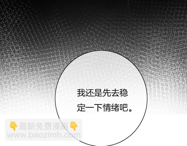 第40话 一点点