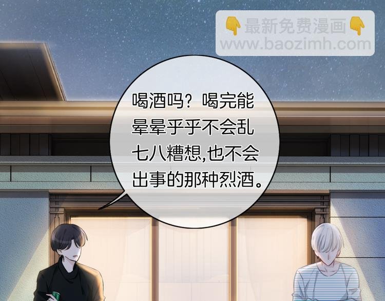 第40话 一点点