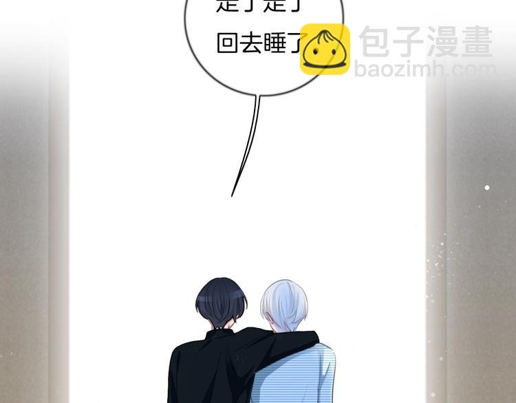 第40话 一点点