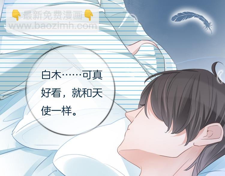 第40话 一点点