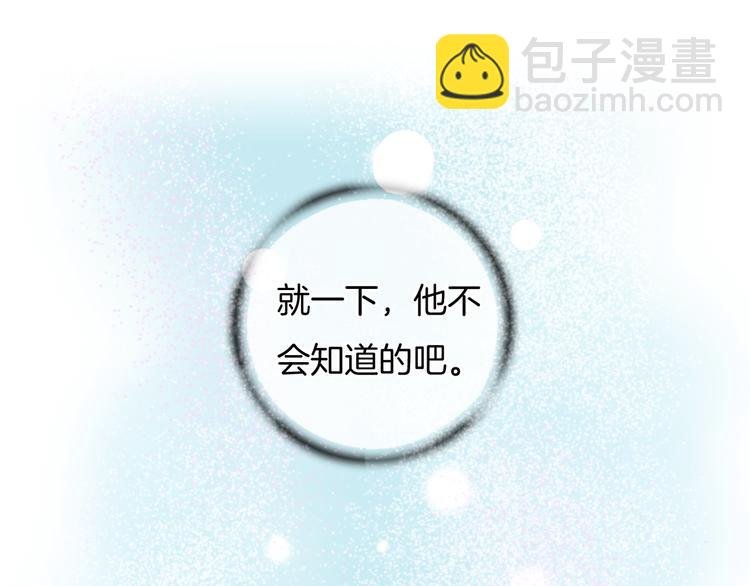 第40话 一点点