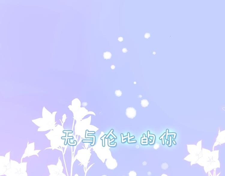 第41话 孟哥的新世界