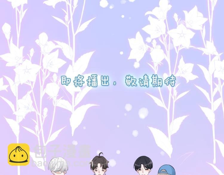 第41话 孟哥的新世界