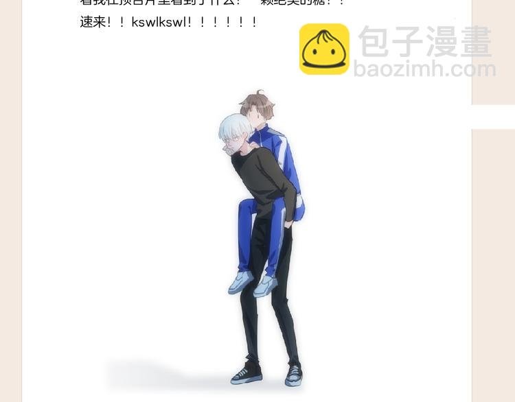 第41话 孟哥的新世界