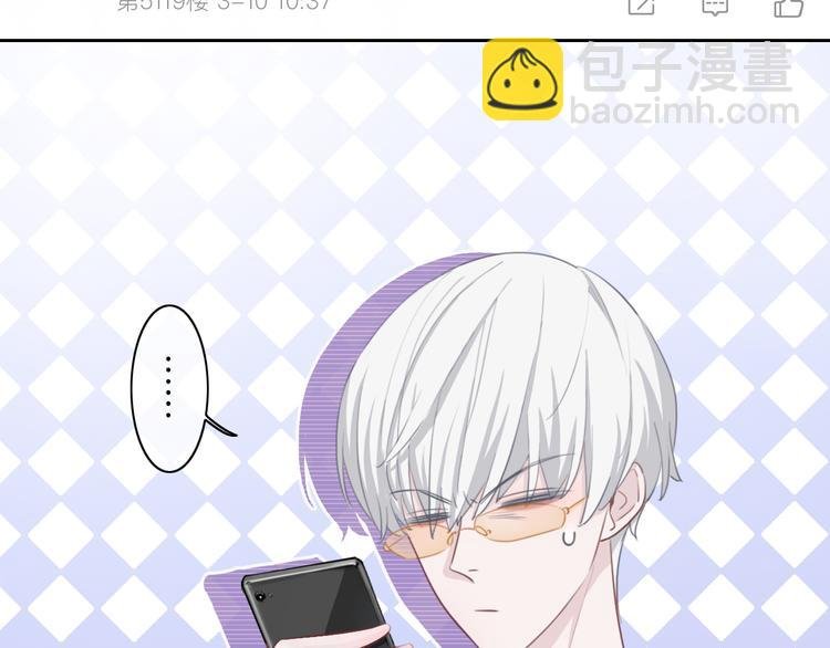 第41话 孟哥的新世界