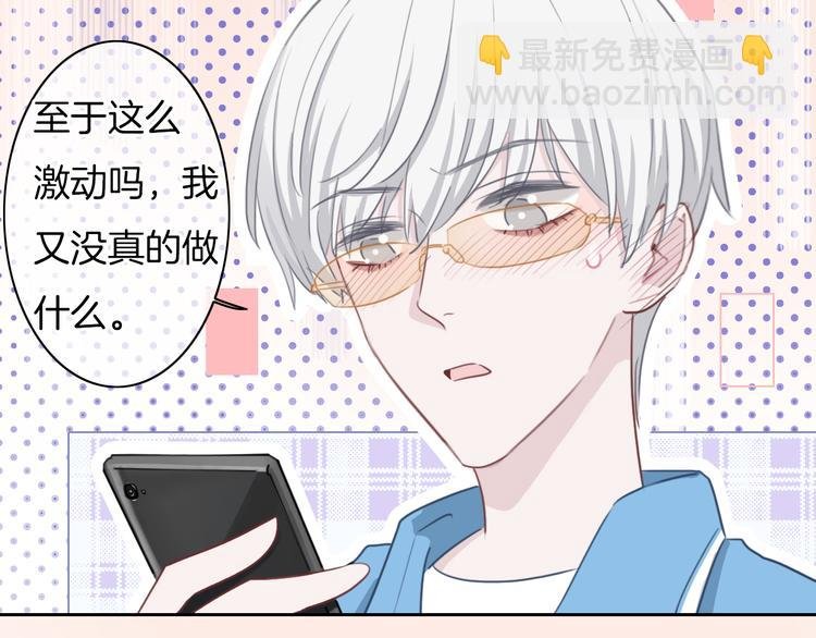 第41话 孟哥的新世界