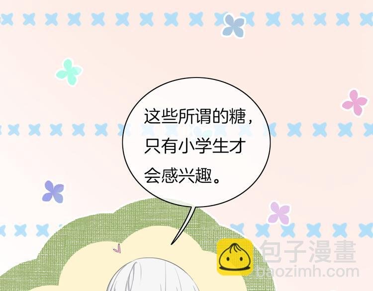 第41话 孟哥的新世界