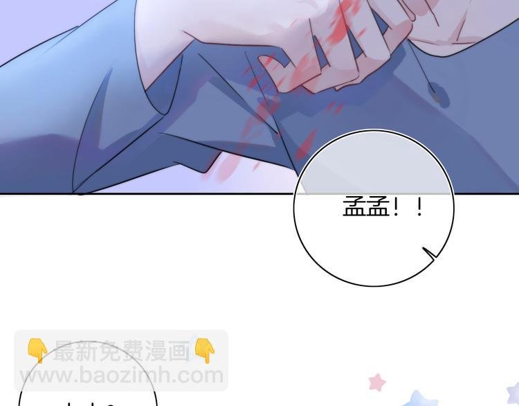 第41话 孟哥的新世界