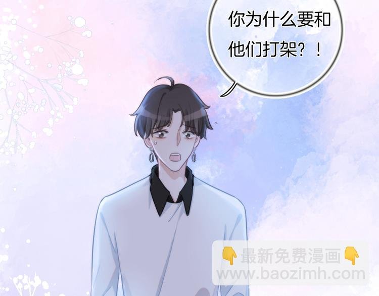 第41话 孟哥的新世界
