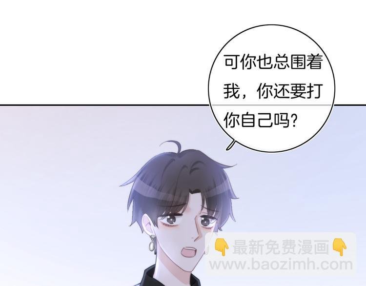 第41话 孟哥的新世界