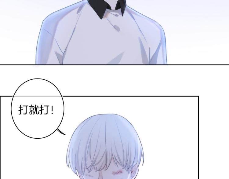 第41话 孟哥的新世界