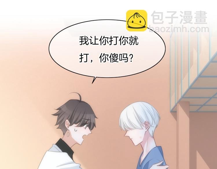 第41话 孟哥的新世界