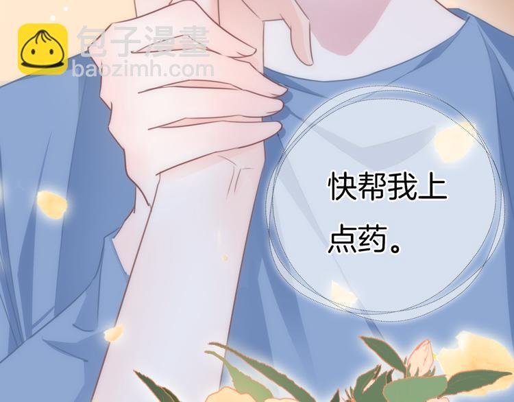 第41话 孟哥的新世界