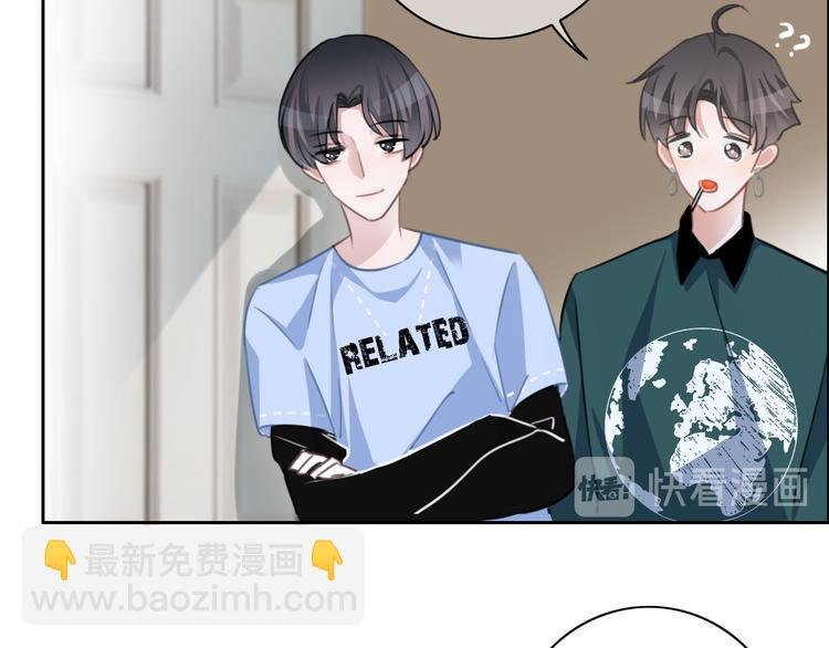 第41话 孟哥的新世界