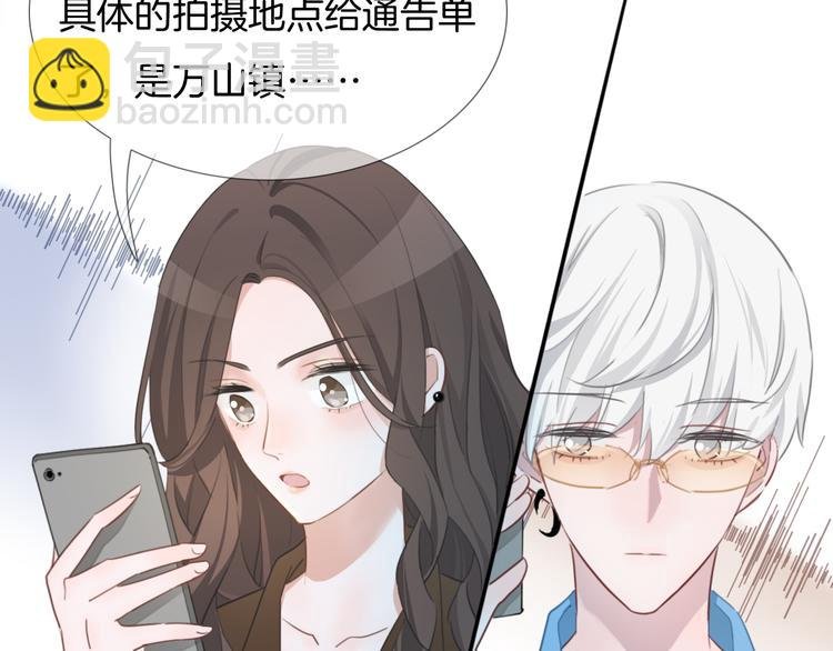 第41话 孟哥的新世界
