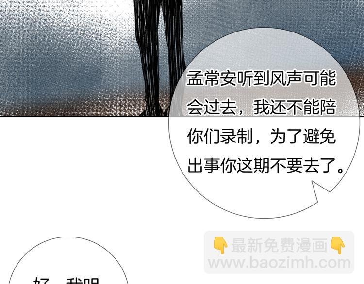 第41话 孟哥的新世界