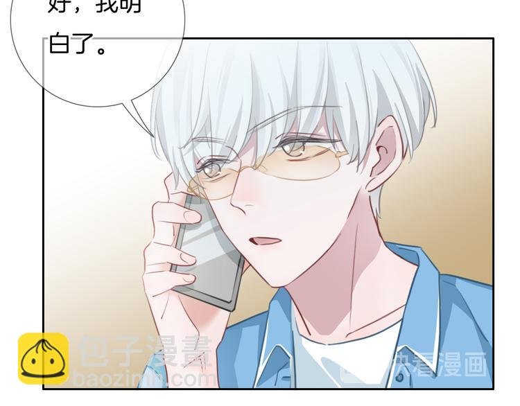 第41话 孟哥的新世界