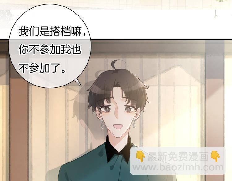 第42话 让你心甘情愿做我的人