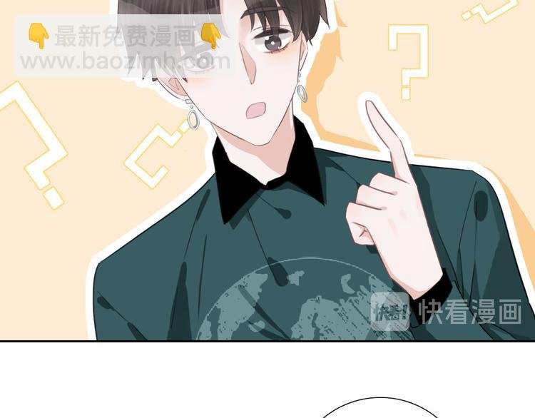第42话 让你心甘情愿做我的人