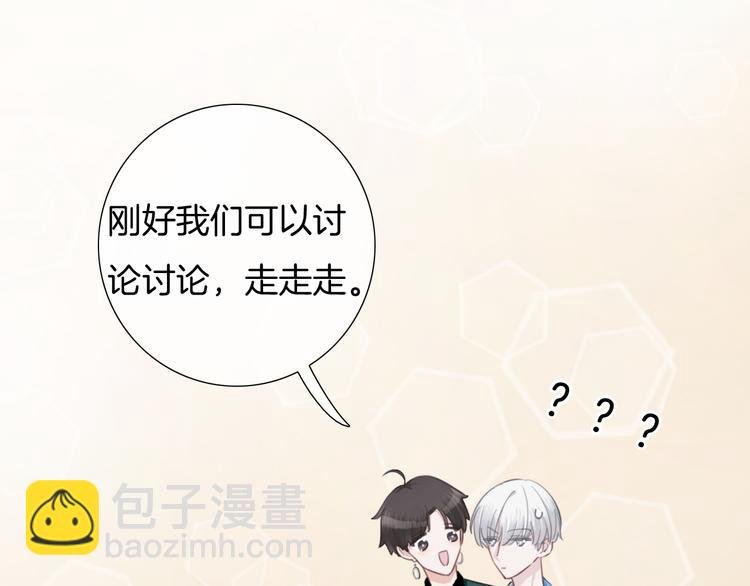 第42话 让你心甘情愿做我的人
