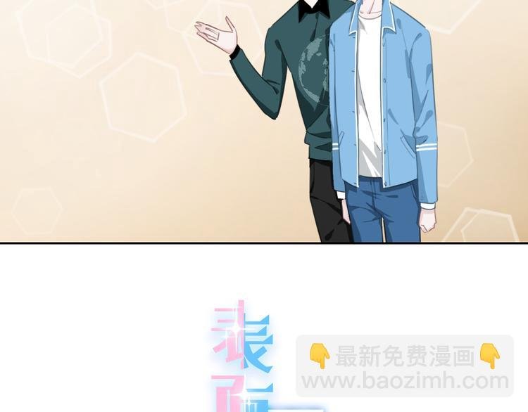第42话 让你心甘情愿做我的人