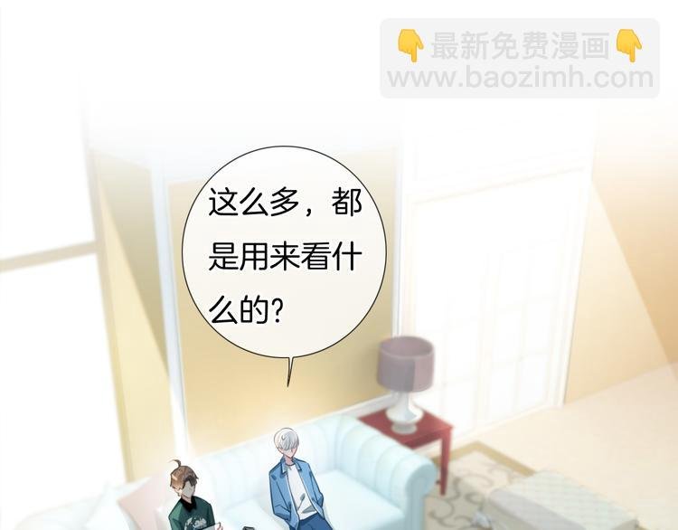 第42话 让你心甘情愿做我的人