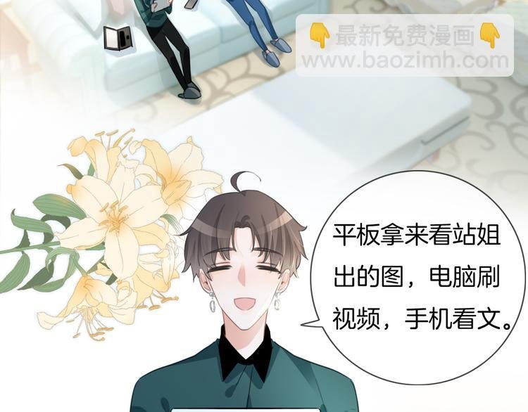 第42话 让你心甘情愿做我的人