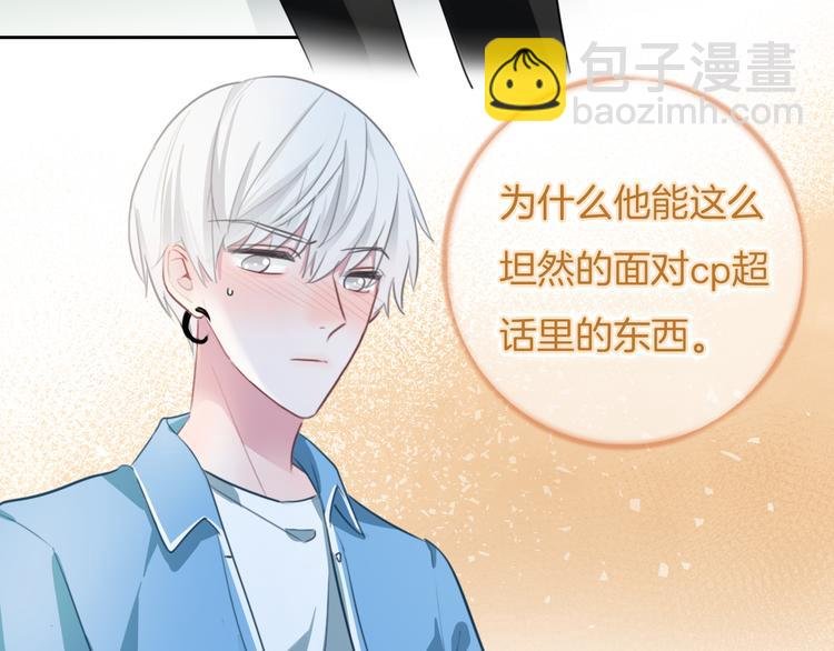 第42话 让你心甘情愿做我的人