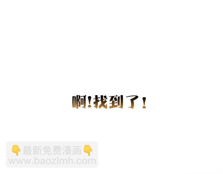 第42话 让你心甘情愿做我的人