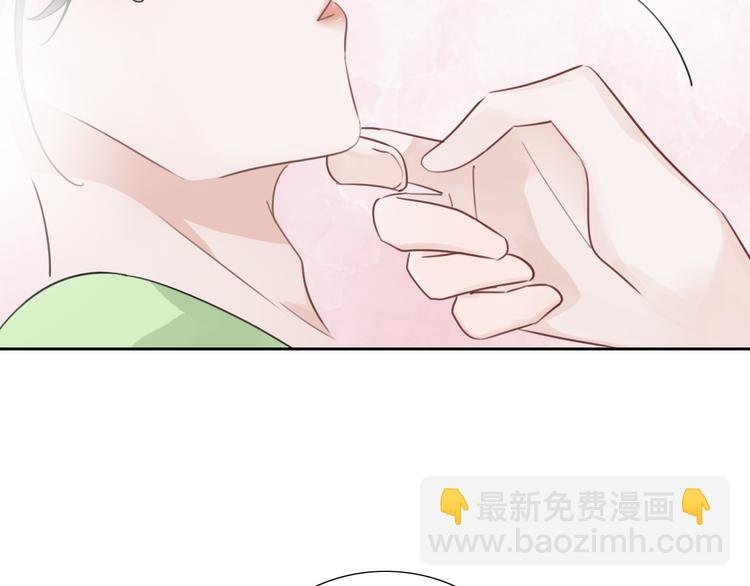 第42话 让你心甘情愿做我的人