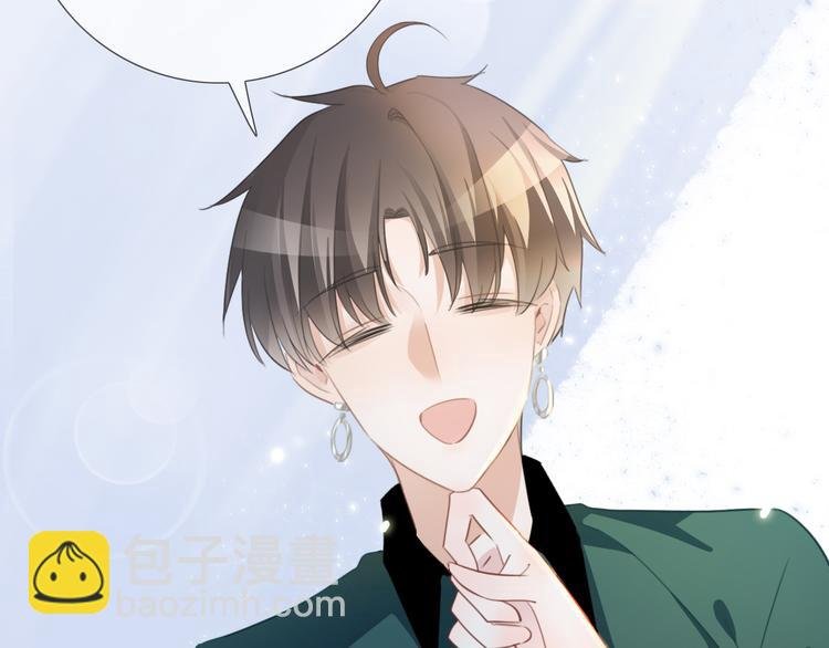 第42话 让你心甘情愿做我的人