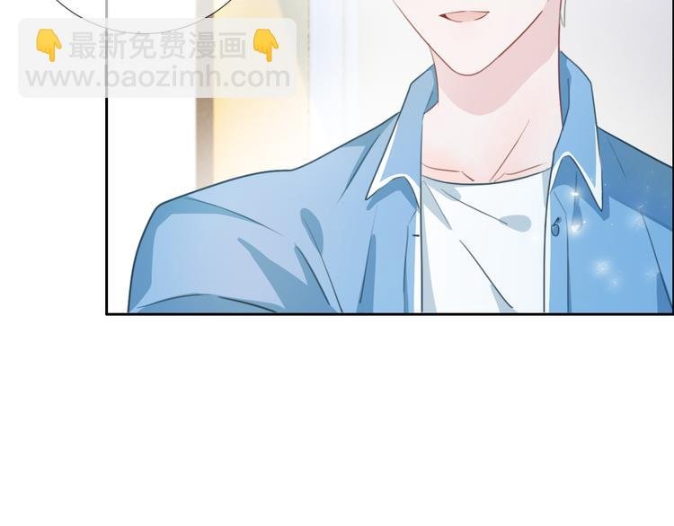 第42话 让你心甘情愿做我的人